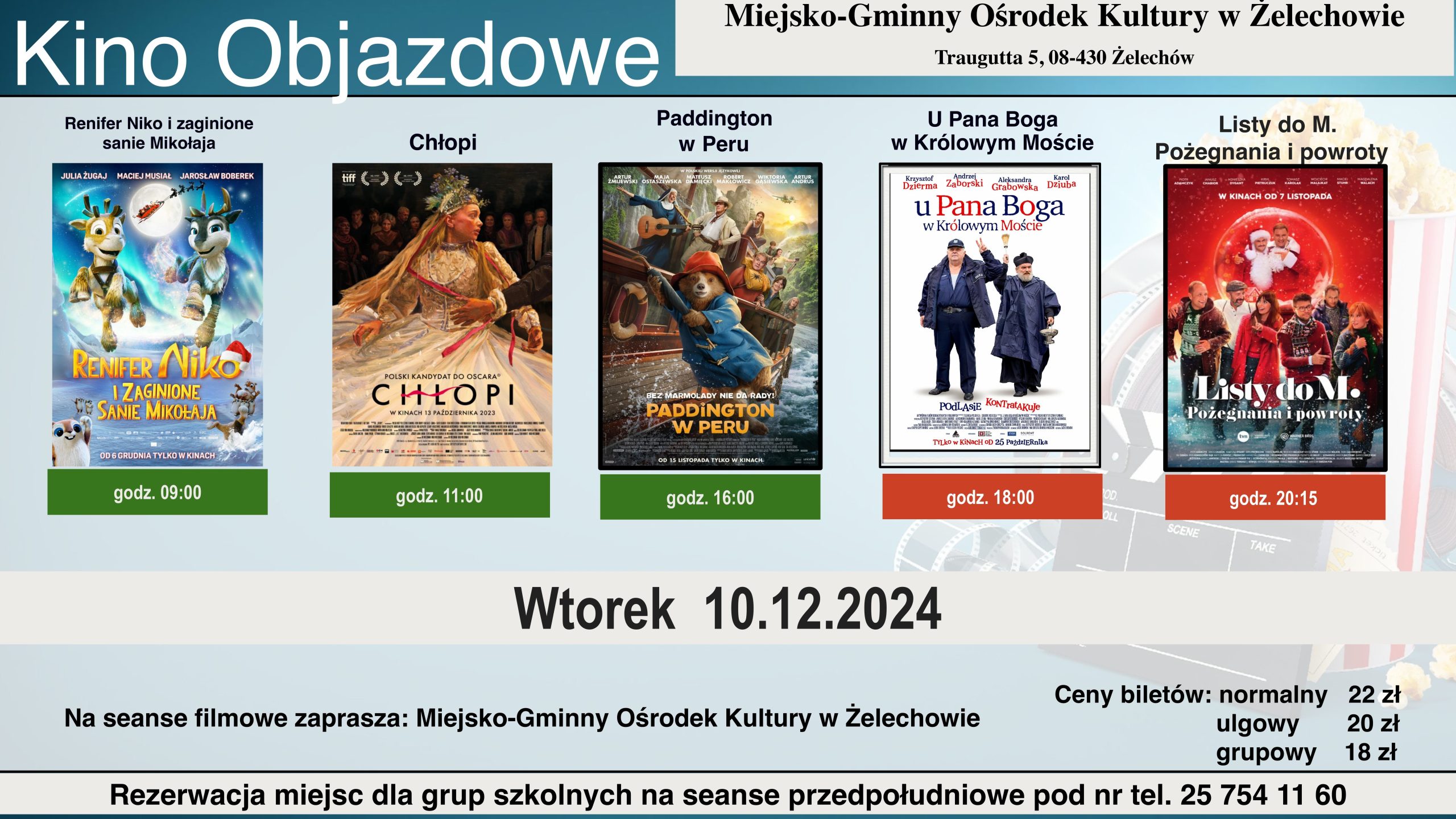 Miniaturka artykułu Kino objazdowe w MGOK-u